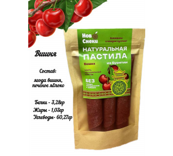 Пастила Вишня